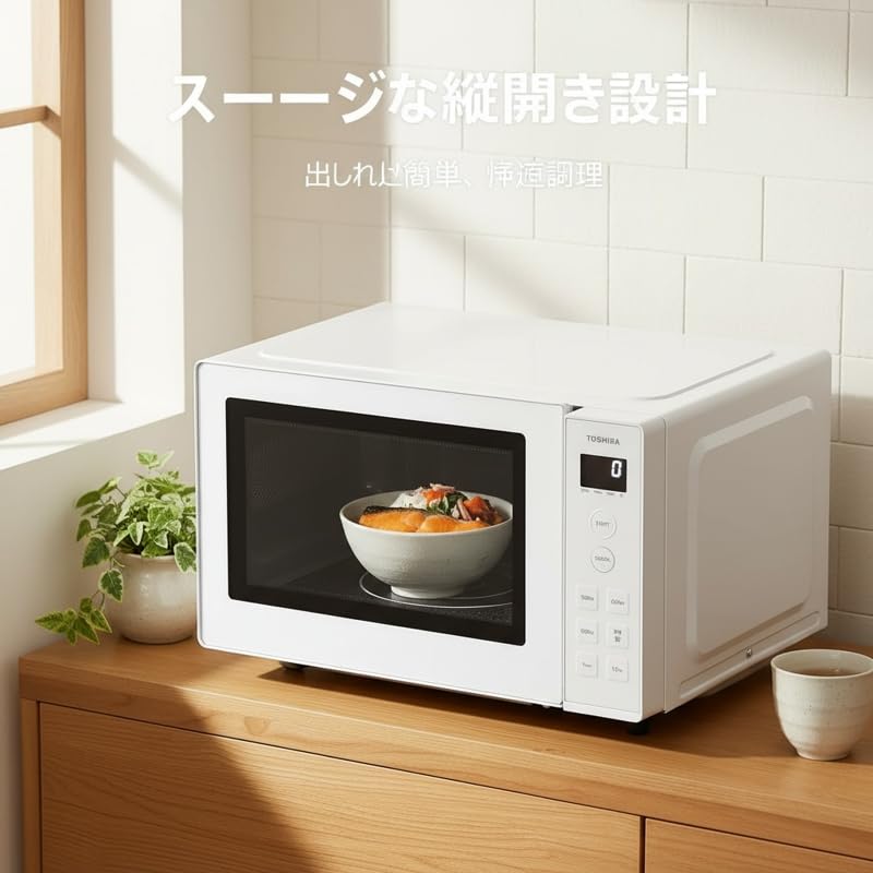 Amazon | 電子レンジ 縦開き 単機能 フラットテーブル バックライト
