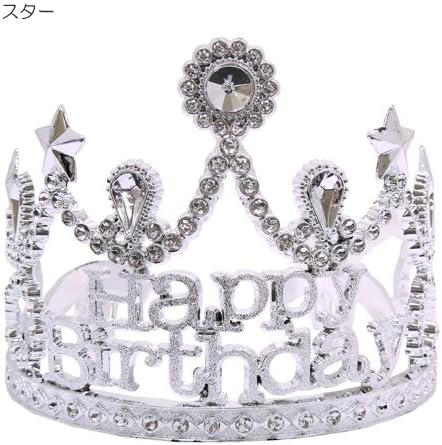 Amazon Co Jp Happy Birthday Tiara ティアラ ハッピーバースデー帽子 お誕生日パーティー用品通販 スター おもちゃ Amazon Co Jp Happy Birthday Tiara ティアラ ハッピーバースデー帽子 お誕生日パーティー用品通販 スター おもちゃ