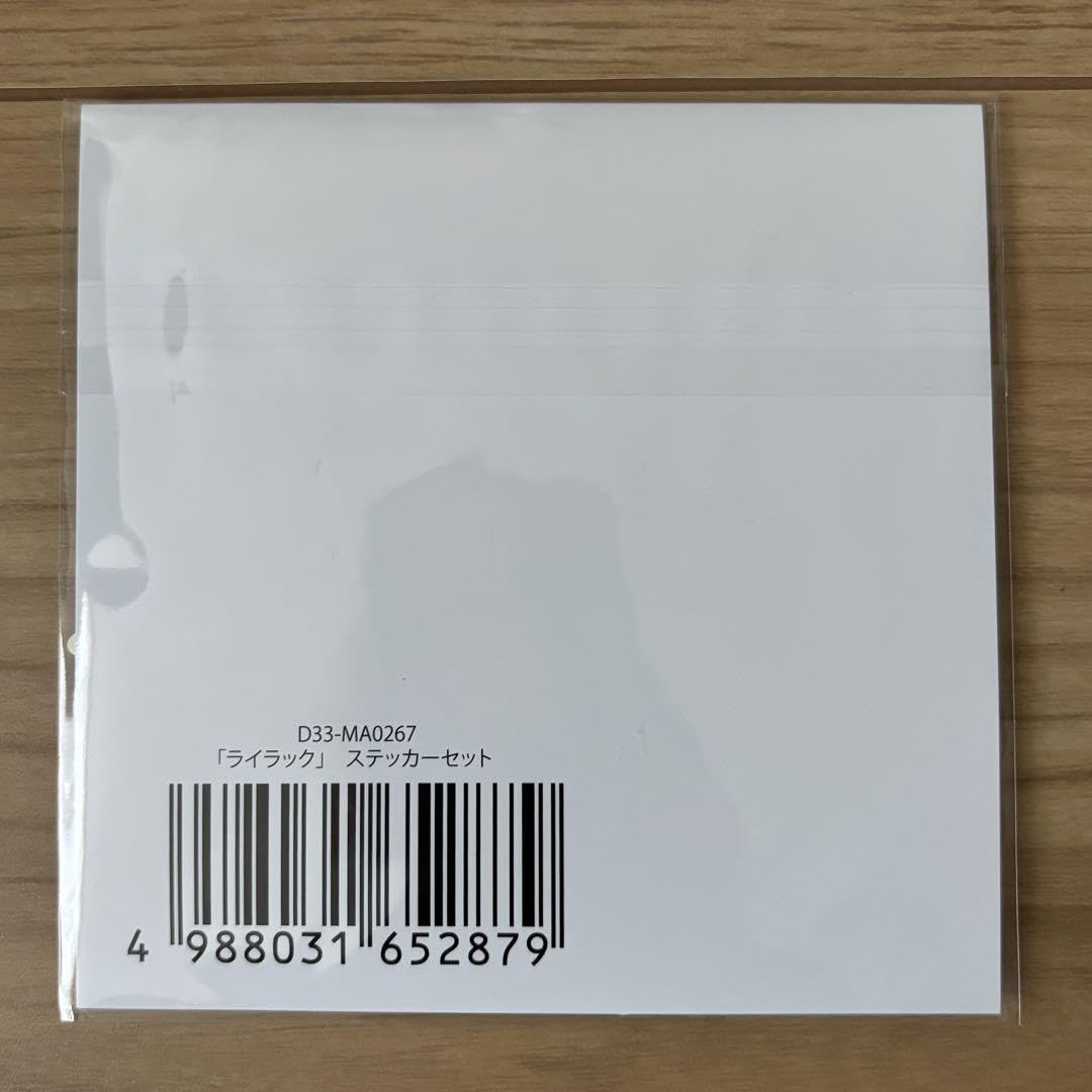 Amazon.co.jp: ミセスグリーンアップル FC受注生産品 ライラック