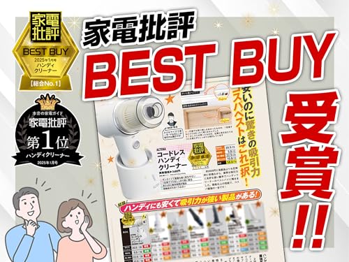 MTK ALTENA コードレス ハンディクリーナー エアダスター機能付 CHC01 の商品画像 1