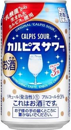 正規品大人気 アサヒ カルピスサワー [缶] 350ml x 48本[2ケース販売