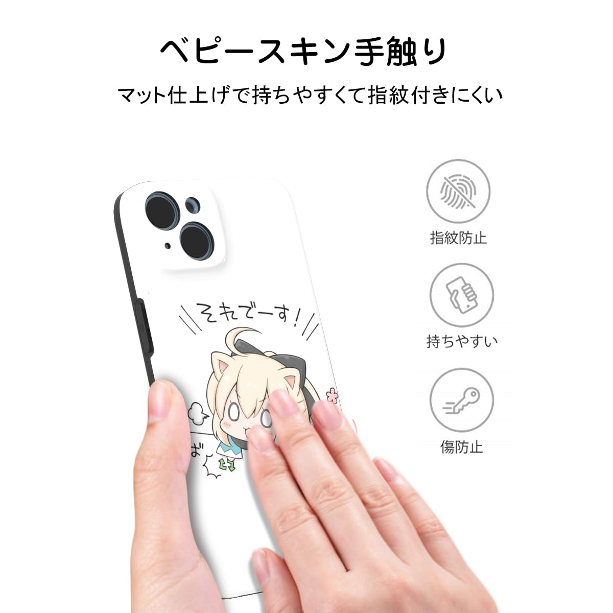 Amazon.co.jp: THE DREAMY LIFT iphone 用 ケース カバー アニメ