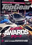 Top Gear JAPAN トップギア・ジャパン 059