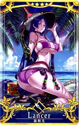 Amazon.co.jp: FGOアーケード/【サーヴァント】【再臨段階4】No
