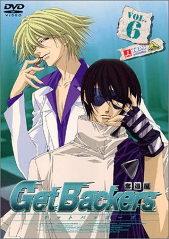Amazon.co.jp: ゲットバッカーズ-奪還屋-6 [DVD] : 神奈延年, 森久保
