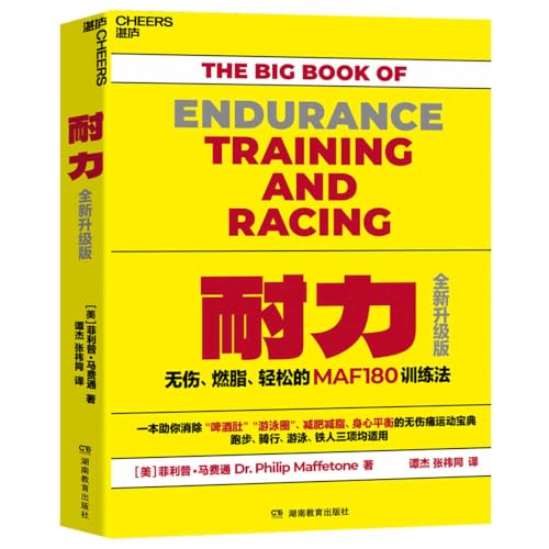 スポーツ代替医療 Dr. Philip マフェトンセミナーテキスト！貴重！カイロ 脳神経外科 Vol.50 No.3: 一生使える 頭蓋底外科の”知”と”技