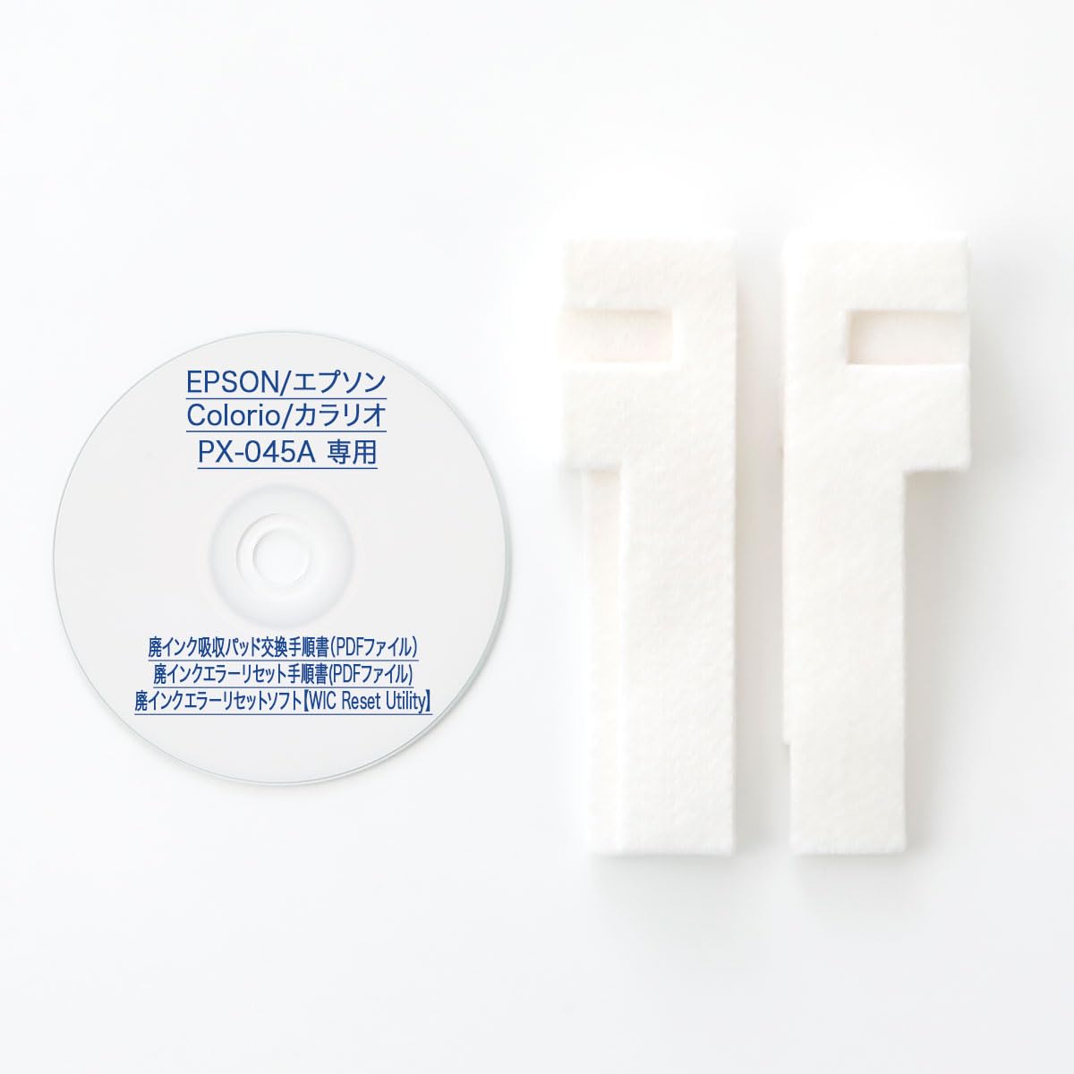 Amazon.co.jp: 保証付 PX-045A 専用 ♪安心の日本製吸収材♪ 廃インク