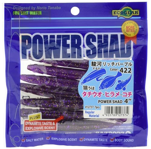 エコギア(Ecogear) ルアー パワーシャッド 4インチ 1枚目