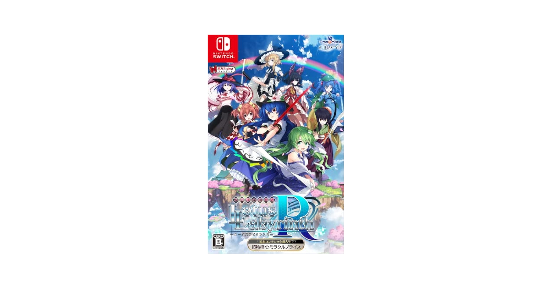 不思議の幻想郷 - ロータスラビリンス - 特別限定版 Switch Switch】超特盛ミラクルプライス 不思議の幻想郷 -ロータス