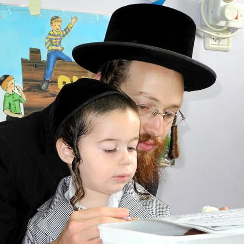 Torah and the Active Brain