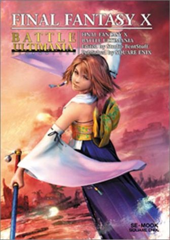 ファイナルファンタジーX バトルアルティマニア/ゲーム攻略本