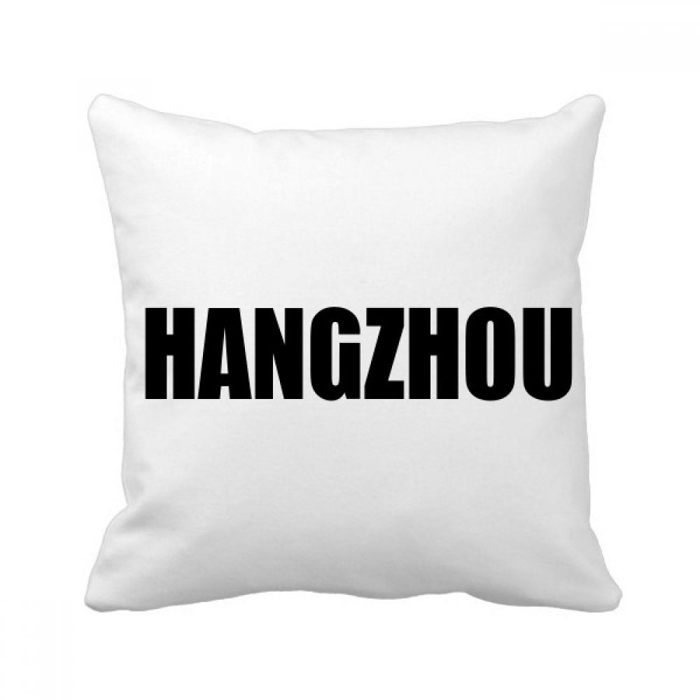 Coussin Hangzhou Chine 40x40 cm pour déco salon et canapé