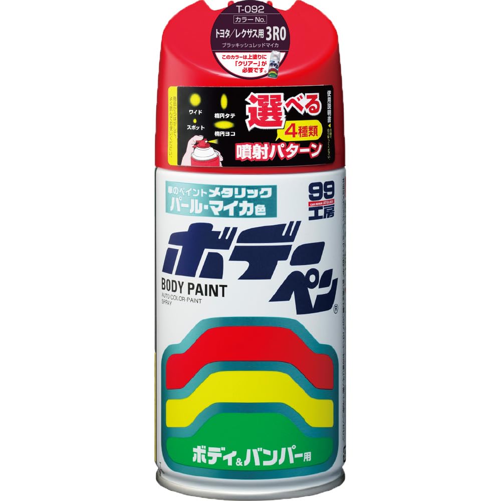 トヨタ　ルーミー　ボデーペン　B67 ３本 Amazon | タッチアップペイント タッチペン トヨタ 【B67】 純正
