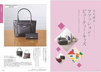 Amazon|JTB カタログギフト たびもの撰華 旅・体験 20600円コース Amazon|JTB カタログギフト たびもの撰華 旅・体験 20600円コース