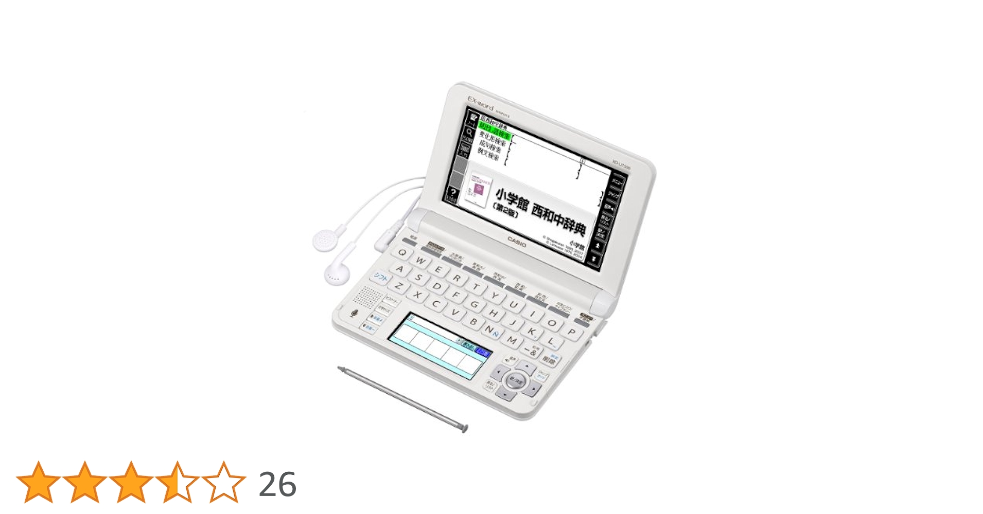 CASIO XD-U7500 カシオ電子辞書エクスワード　スペイン語 Amazon | カシオ 電子辞書 エクスワード スペイン語モデル XD