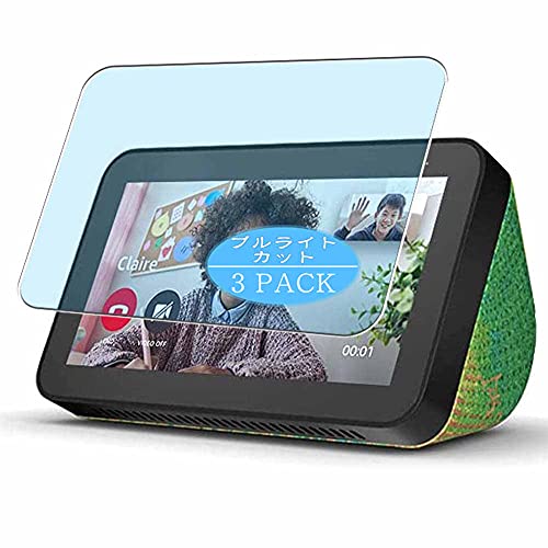 VacFun 3 Piezas Filtro Luz Azul Protector de Pantalla, compatible con All new Echo Show 5 2nd Gen 2021 5″, Screen Protector Película Protectora(Not Cristal Templado)