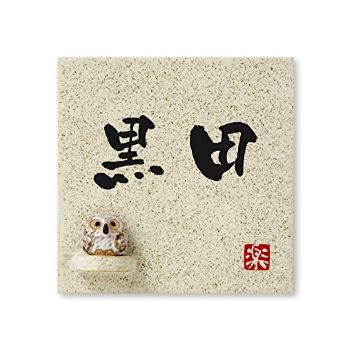 ێO^JM 荞ݍϕ\D y c z i My MyS-1F-1-3-c