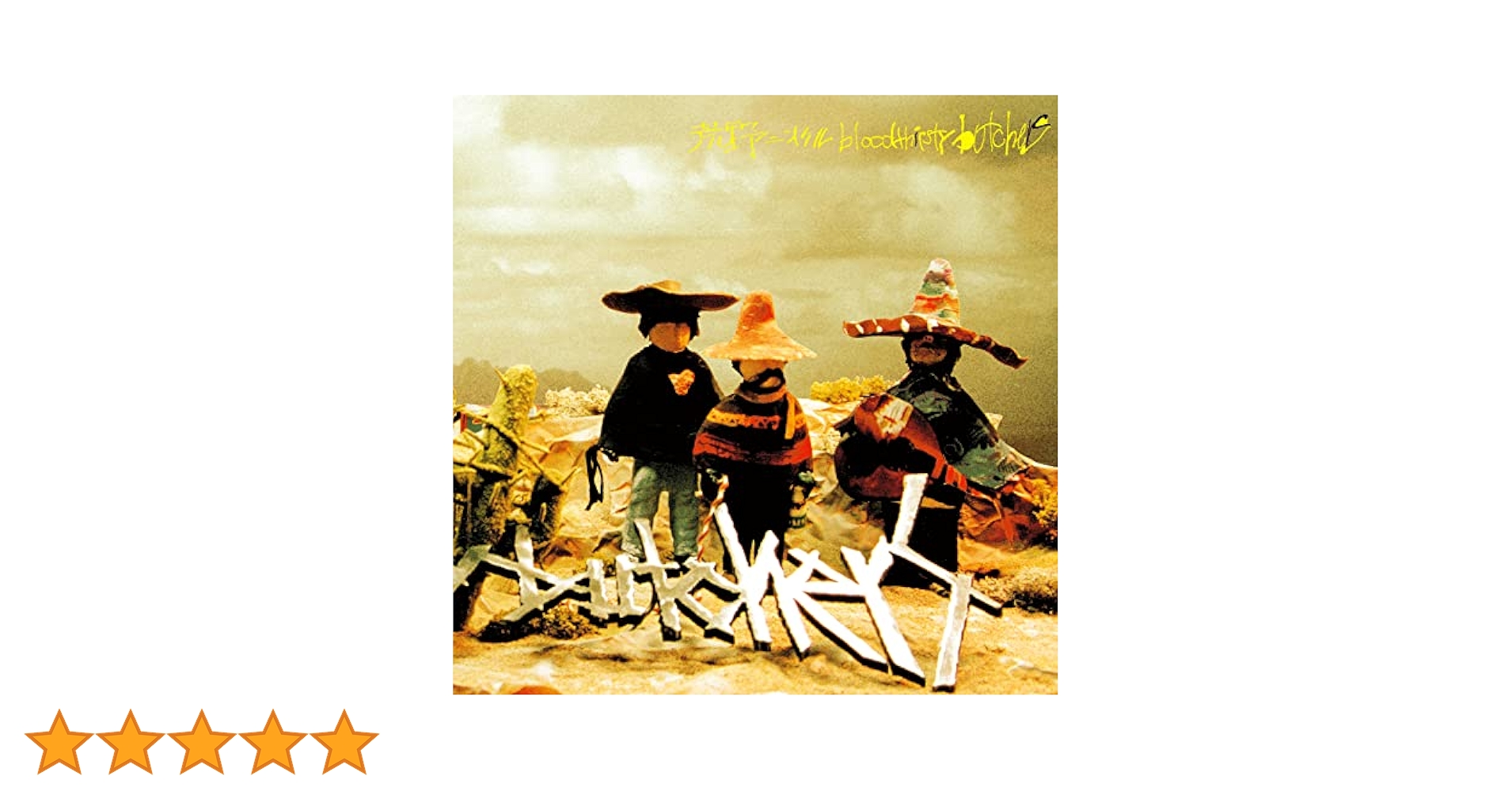 Bloodthirsty Butchers  カラス　アナログ Bloodthirsty Butchers カラス アナログ