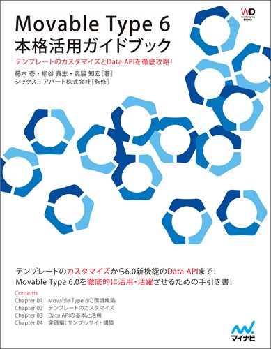 洋書 Design and Test for Multiple Gbps 洋書 Design and Test for Multiple Gbps 洋書 Design and Test for