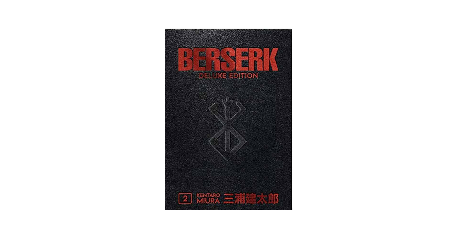 Amazon.com: Berserk Deluxe Volume 2: 9781506711997: Miura