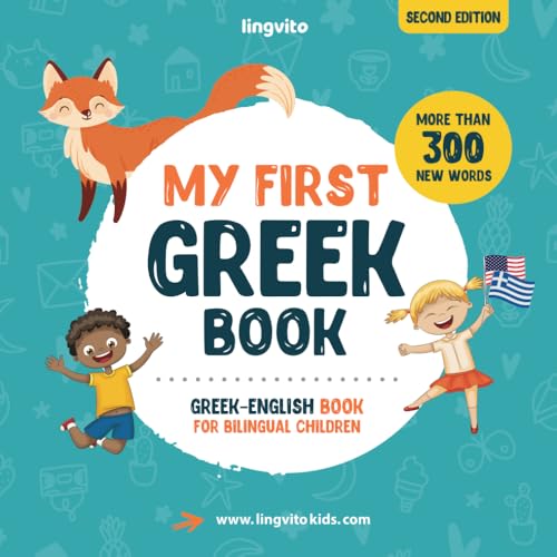 Image of My First Greek Book. Greek-English Book for Bilingual Children: Greek-English children's book with illustrations for kids. A great educational tool to ... Educational Books for Bilingual Children)