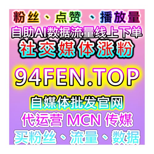 自动化平台优化学习通全包凌晨不休息网课代看与全类目网课可下单操作 cover art