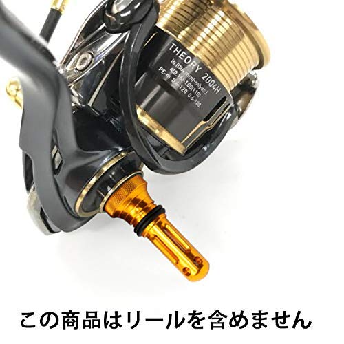 サンライク（SANLIKE）リールスタンド ダイワ(DAIWA) スタンド リールアクセサリー フックホルダー フックキーパー ラインストッパー セオリー カルディア モアザン エメラルダス MX月下美人 紅牙 MX Xファイア イージス プレイソに適用 航空アルミ製 超軽量/耐食海釣り（グレー、レッド、コールド、ブルー） 2枚目