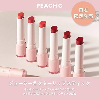 口紅 and bell 口紅 and bell 花西子 FLORASIS】人気の同心錠リップから新作
