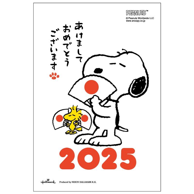 年賀ハガキ200枚　スヌーピー 新年に笑顔と幸せを届ける！スヌーピーの郵便局限定「年賀はがき