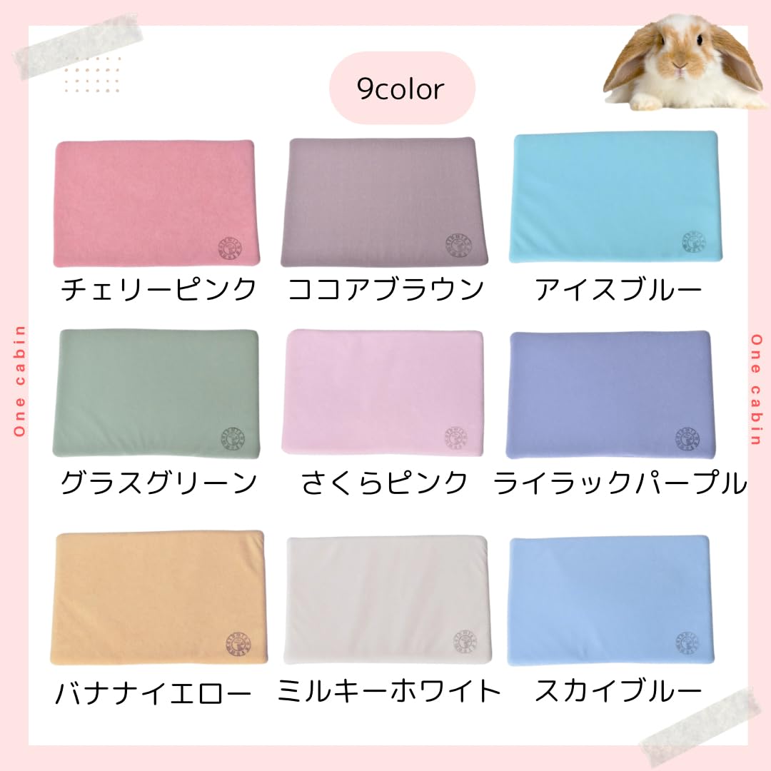 プラス工房イージーホーム80用マットチェリーピンク