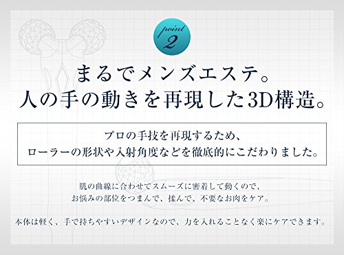 最安値 株式会社マインドエッジ メンズ 美顔ローラー エミリーストーン ミニ For Men マイクロカレント 小顔 美顔器 フェイス 用 シルバーの価格比較