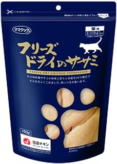 ママクック 【セット販売】フリーズドライのササミ 猫用 150g×2コ