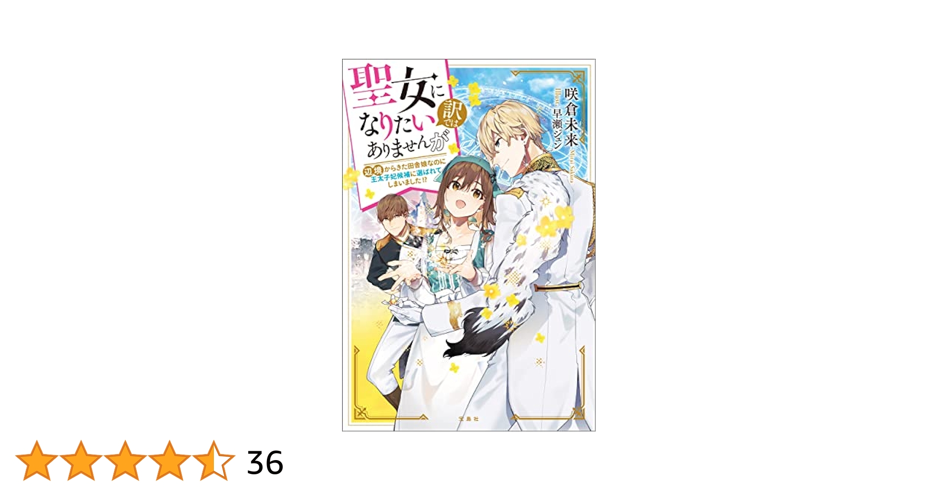 NHK連続テレビ小説 朝ドラ おひさま DVD 全巻 井上真央 満島ひかり