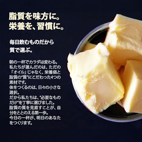 MAD PROTEIN バターコーヒー MCTコーヒークリーマー 250g