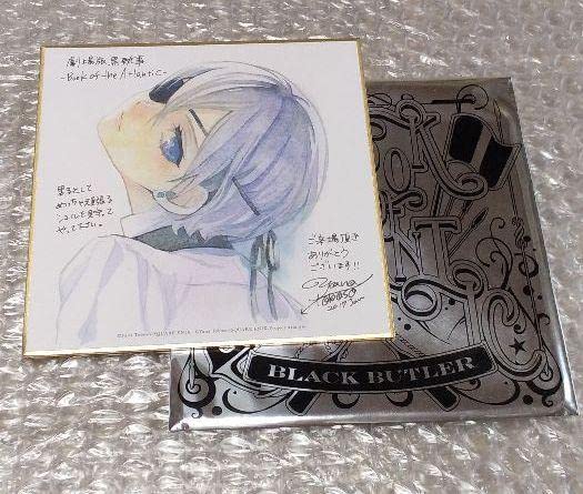 劇場版 黒執事 来場者特典 色紙 シエル Amazon.co.jp: 劇場版黒執事 入場特典 色紙 シエル : 文房具