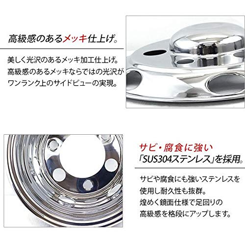 Amazon | トラック用 汎用 ホイールライナー 16インチ 5穴 メッキ