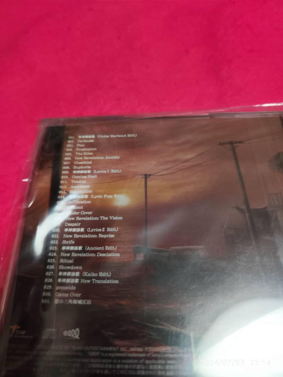 Amazon.co.jp: SIREN R:New Translation オリジナルサウンド