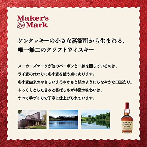 Amazon.co.jp: サントリーお酒: メーカーズマーク