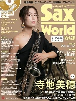 Vol.38 SHINKO MUSIC MOOK