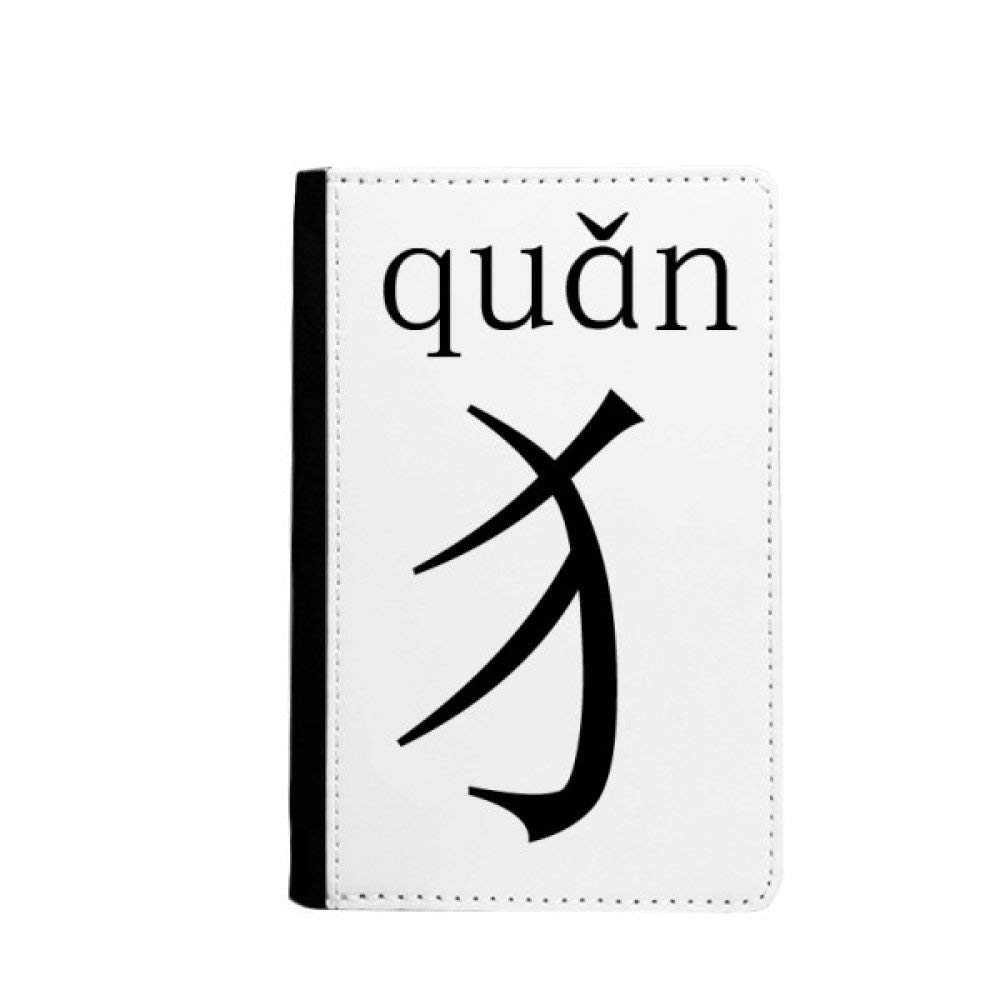 Porte-cartes motif personnages chinois idéal pour vos déplacements quotidiens et voyages