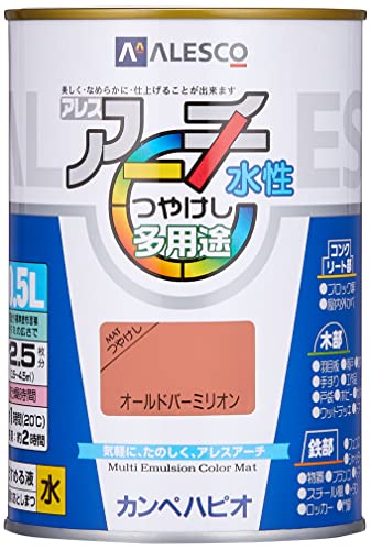 カンペハピオ ペンキ 塗料 水性 つやけし オールドバーミリオン 0.5L 水性塗料 日本製 アレスアーチ 00227652111005