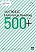 公式TOEIC Listening & Reading 500+