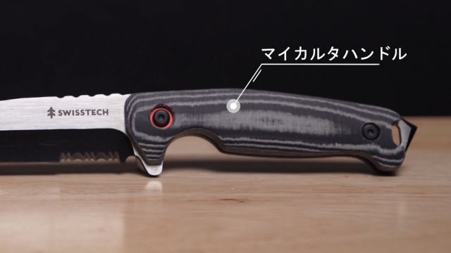 Amazon.co.jp: SWISS+TECH シースナイフ キャンプナイフ サバイバル