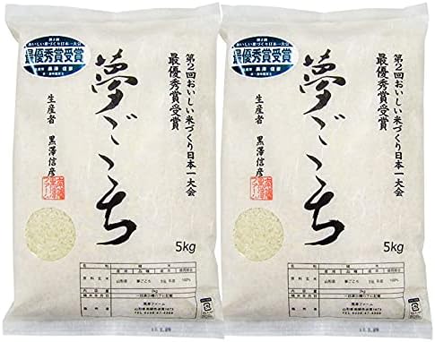 Amazon 黒澤ファーム 夢ごこち10kg 5kgx2 夢ごこち 白米 胚芽米 通販