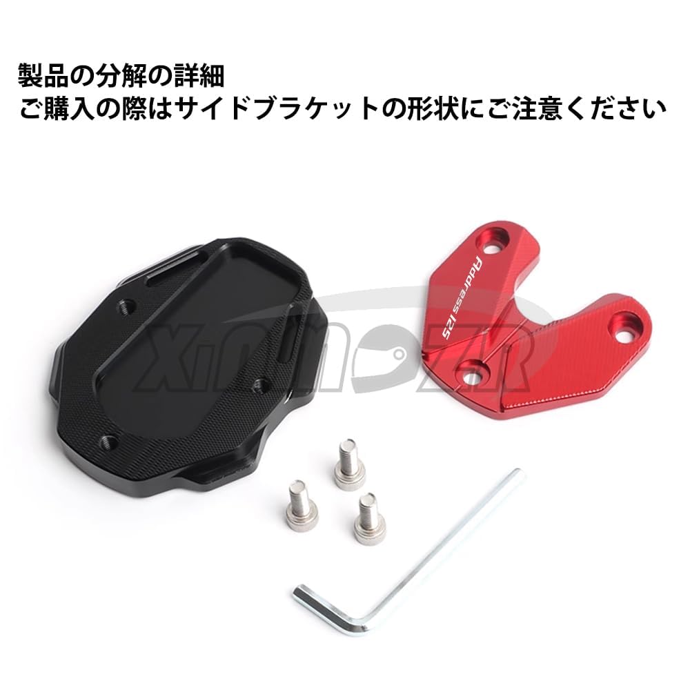 パーツ com アドレス125 DP12H-104xxx の サイドスタンド:#1738639531