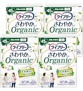 Amazon | ライフリー 【尿もれパッド 80㏄】 さわやかパッド 女性用