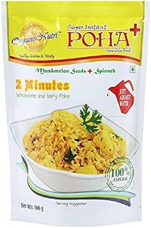 Instant Poha / beaten rice (1600 Gm) (Pack of 10 Pieces x 160 Gm Each)