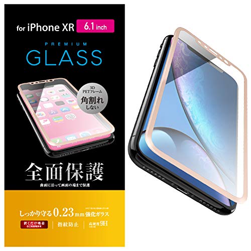 Amazon | エレコム iPhone XR ガラスフィルム フルカバー 全面保護