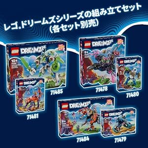 Amazon.co.jp - レゴ® ドリームズ ネバーウィッチのナイトメア・クリーチャー 71483