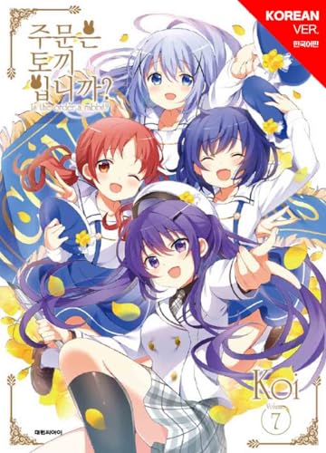 KOREAN Edition Manga [주문은 토끼입니까?] Vol. 7 (Is the Order a Rabbit?)